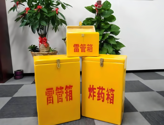 平武玻璃钢炸药箱与普通炸药箱有什么区别？