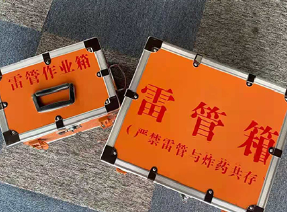 平武雷管箱规范存放管理标准