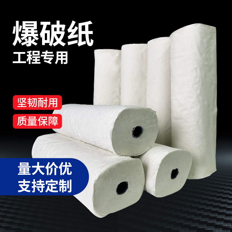 平武什么是液氧爆破技术？