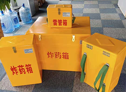 平武玻璃钢雷管箱与炸药柜：爆破器材储存安全的“专岗卫士”与系统化解决方案