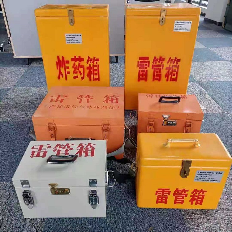 平武矿山民爆物品存储怕违规？火工品存放箱这样选才合规又安全