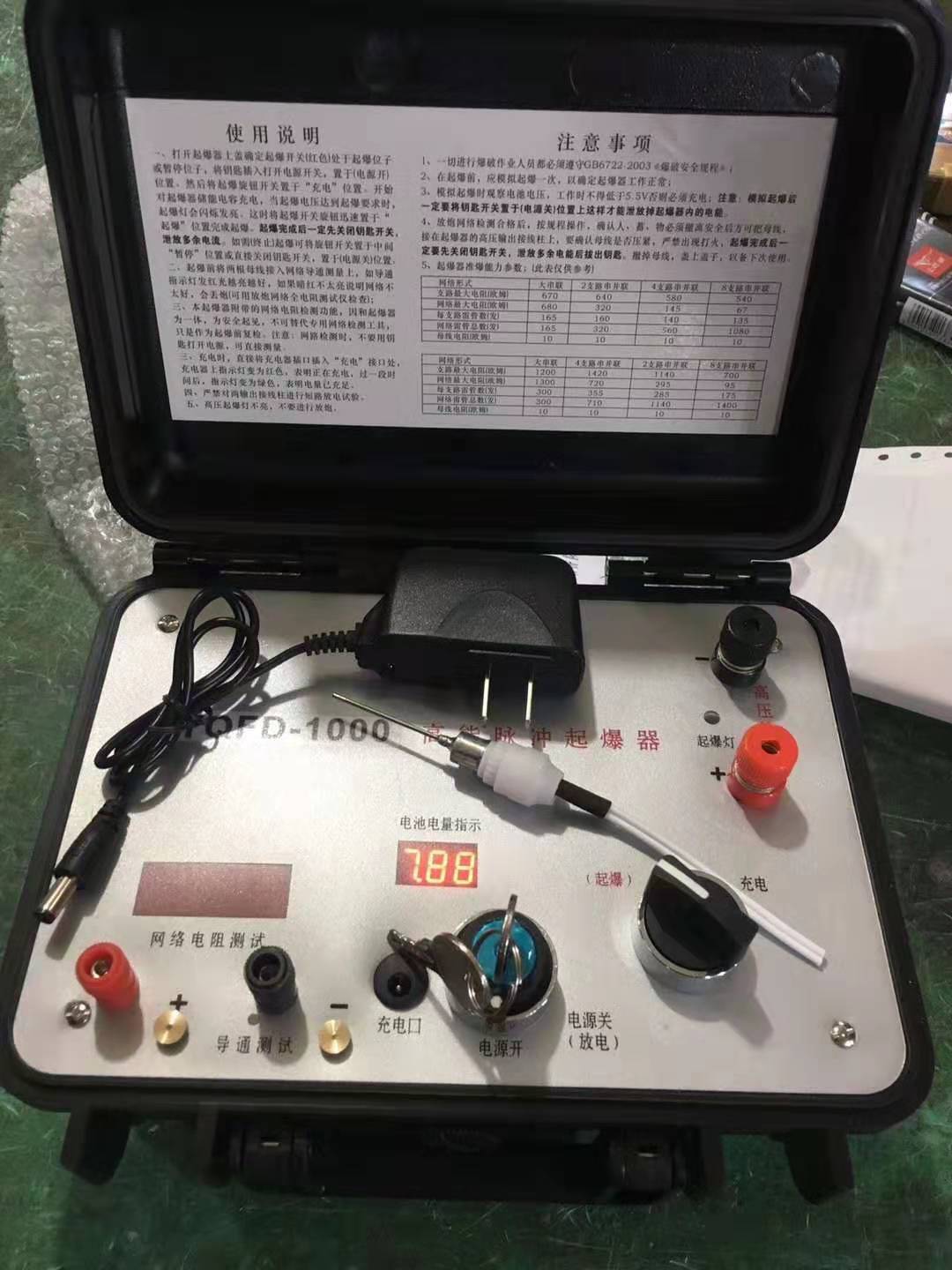平武发爆器（矿用起爆器）：爆破作业的“总开关”，你真的了解它吗？