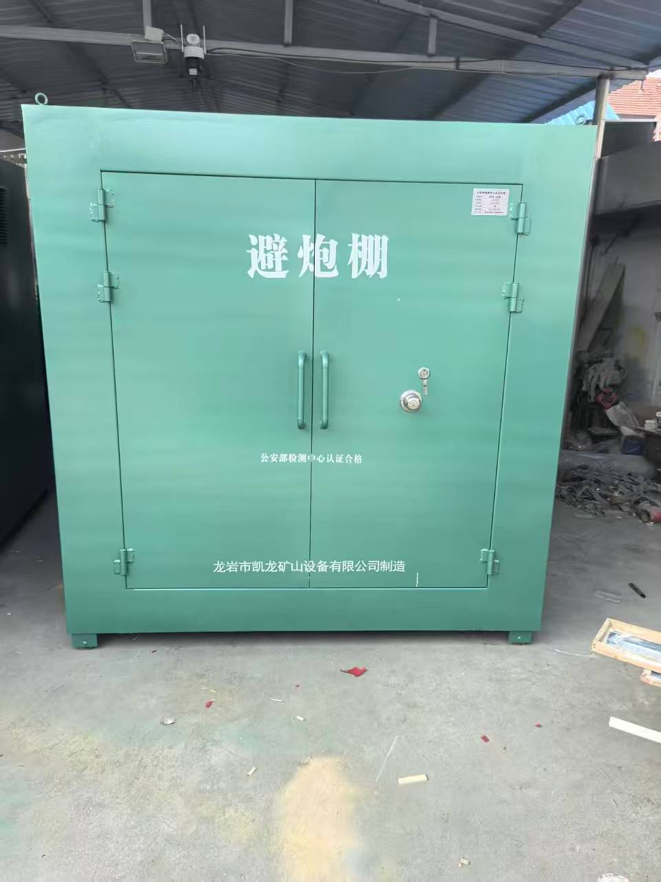平武露天作业爆破防护革命：避炮棚的多场景应用解析